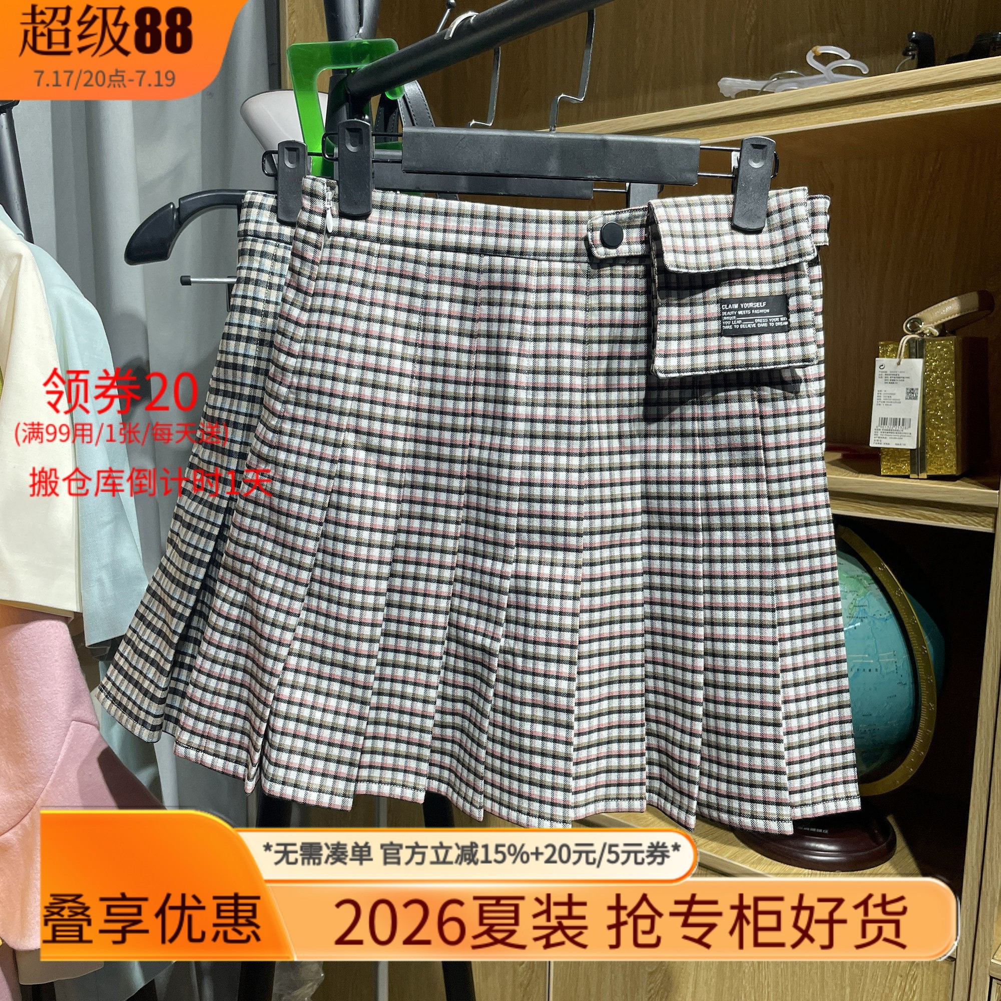 [五]兰米特卖新款女装夏高腰半身裙女JK格子百褶裙配A字短裙