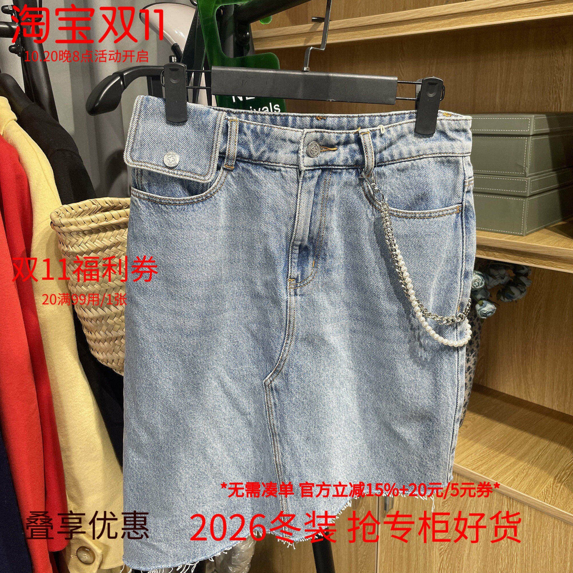[五]兰米特卖夏季新款女装时尚气质包臀牛仔半身裙个性毛边短裙