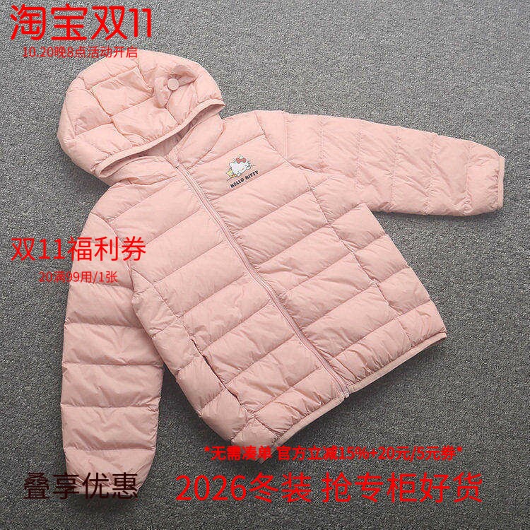 [凯]兰米特卖秋冬新款童装女童轻薄羽绒服外套时尚洋气连帽保暖