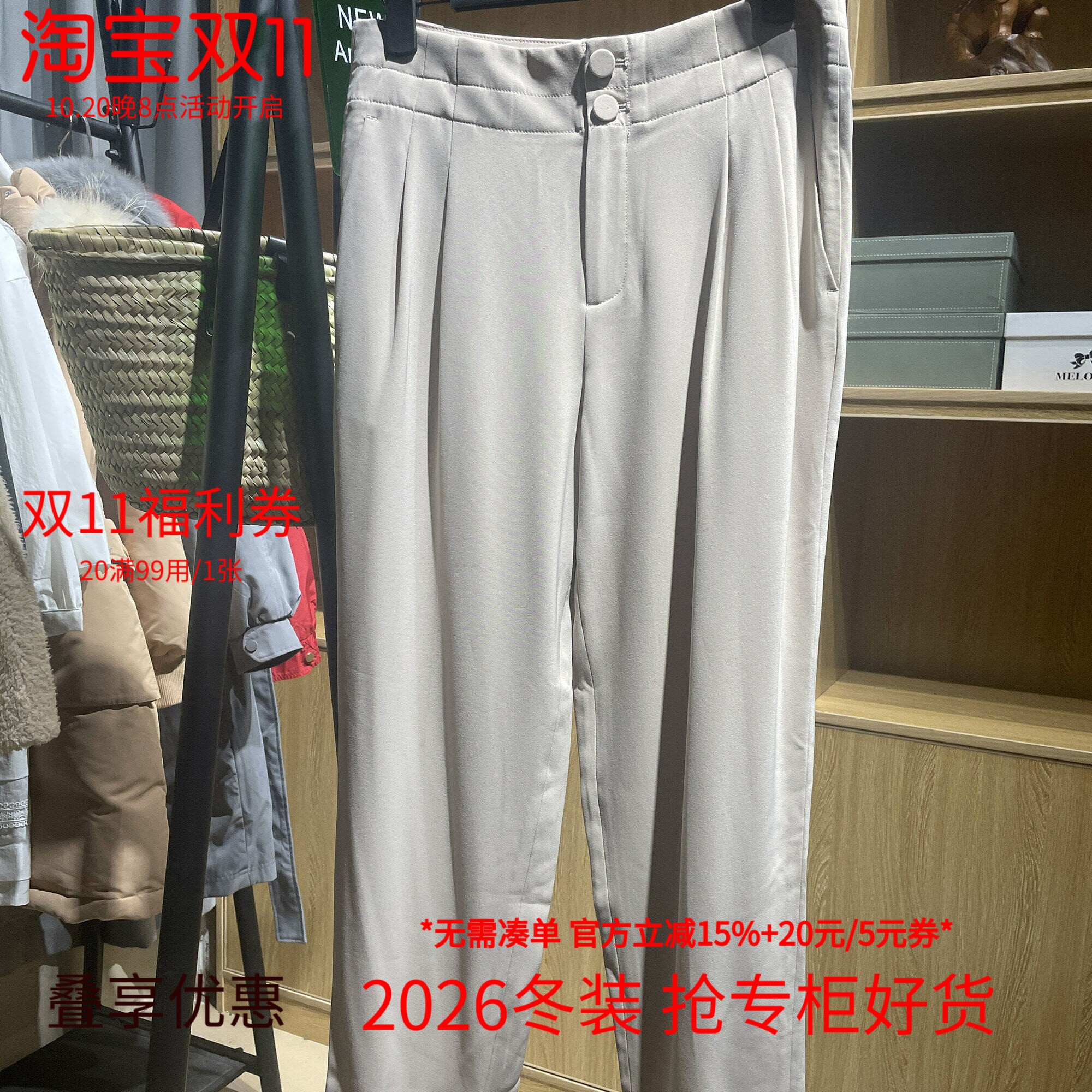 [五]兰米特卖夏装纯色chic锥形裤子排扣高腰休闲西装裤女小脚长裤