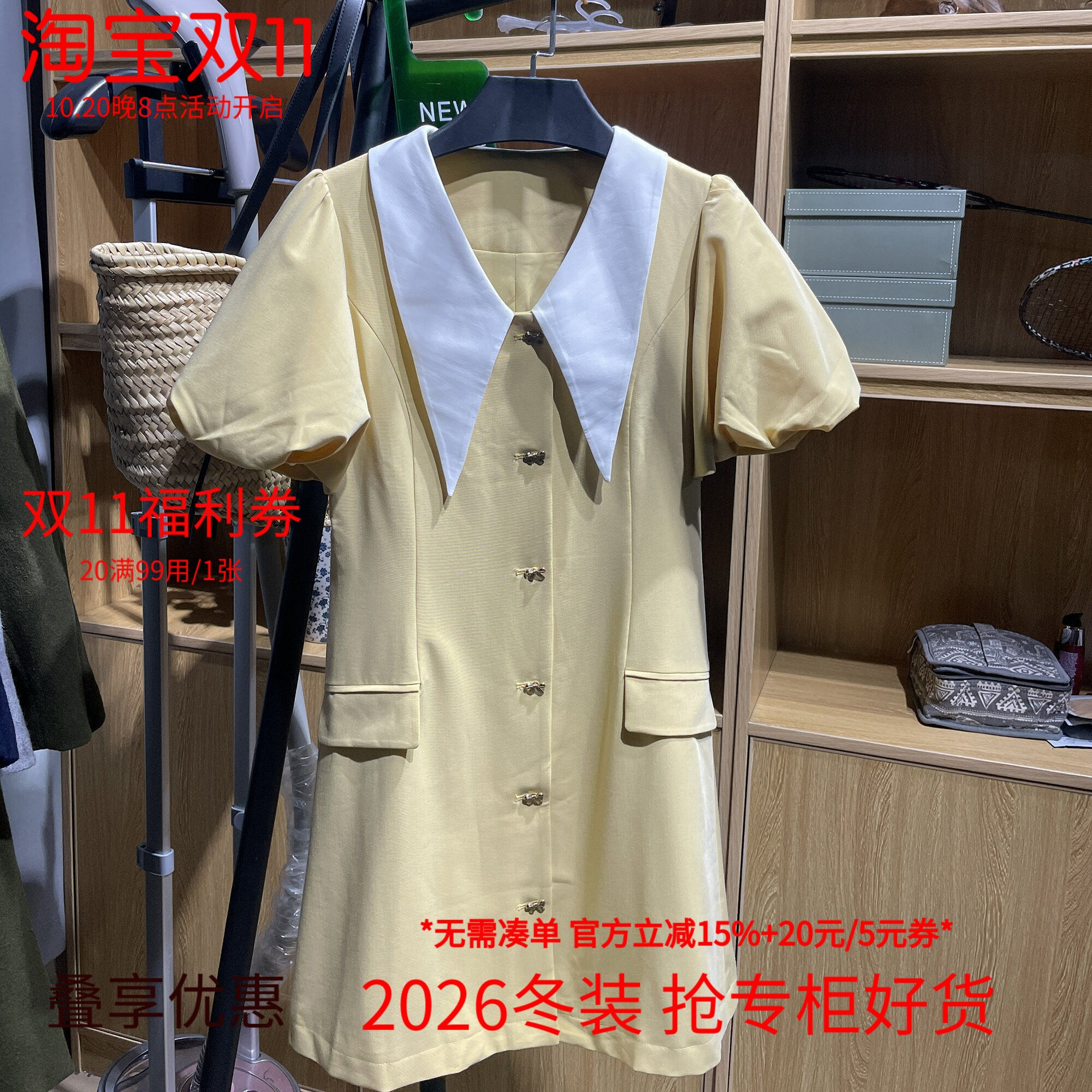 [五]兰米特卖夏季新款甜酷X型收腰连衣裙女灯笼袖单排扣短款裙子