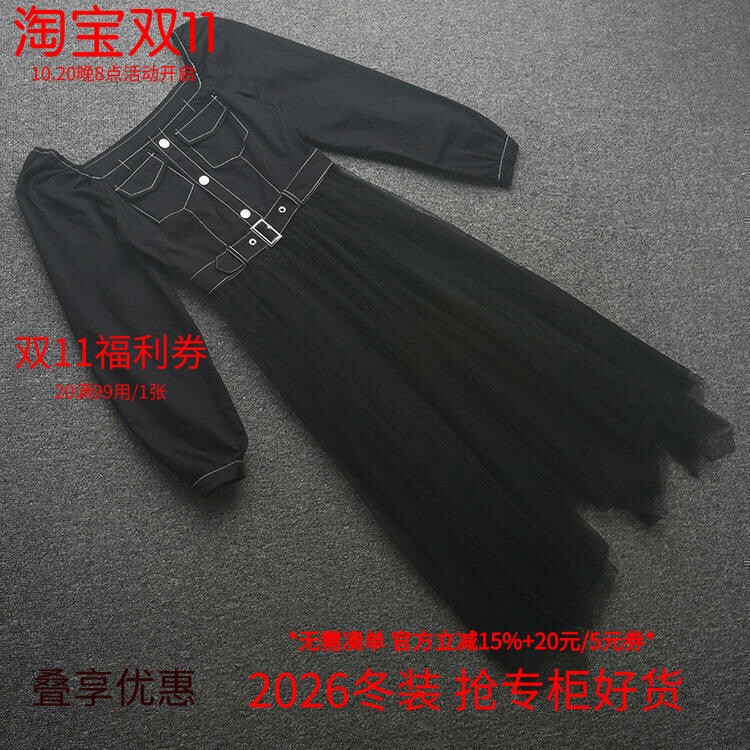 [五]兰米特卖秋冬新款法式连衣裙女网纱拼接设计感裙子高腰长袖