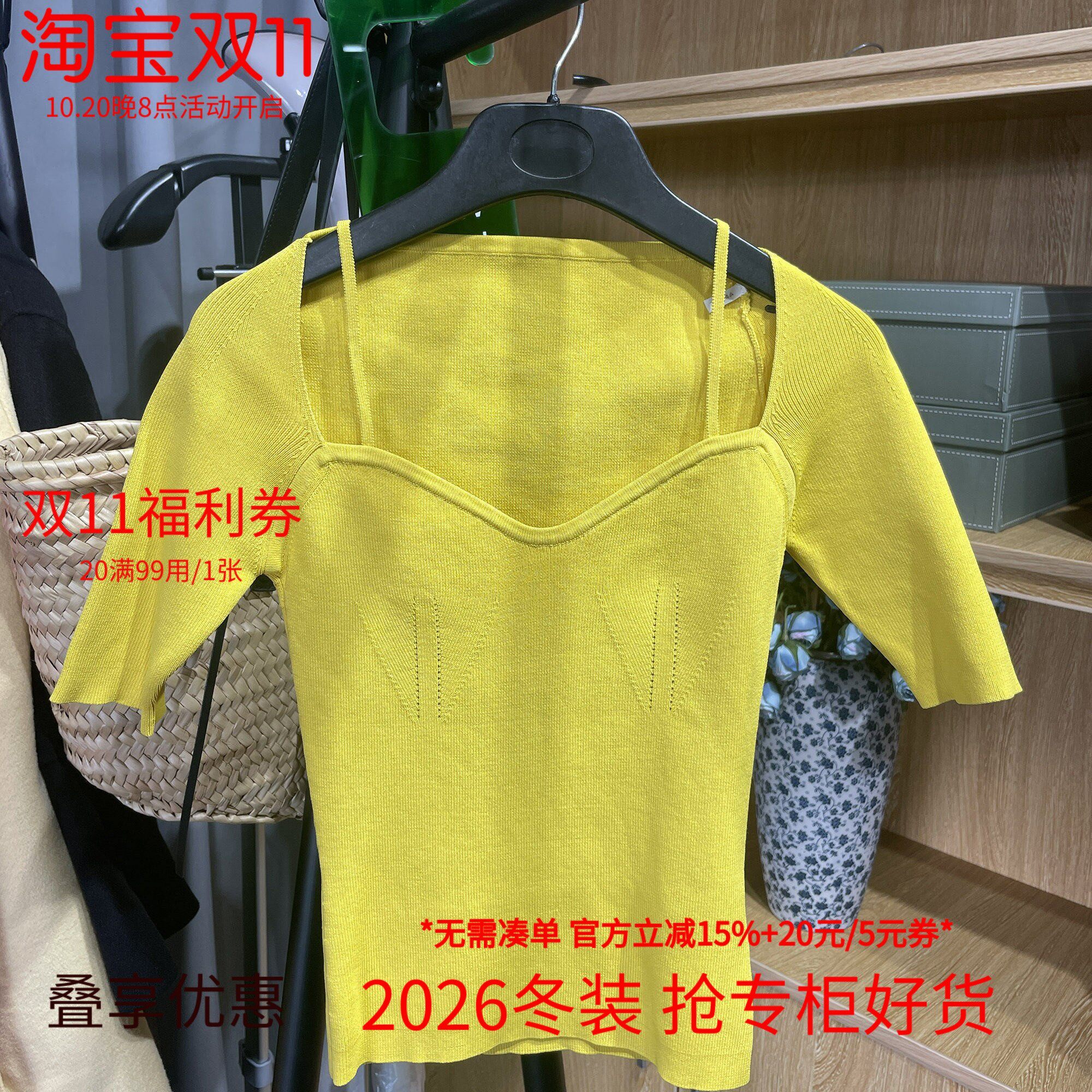 [五]兰米特卖新款女装夏修身露肩吊带针织衫女U领短袖套头衫