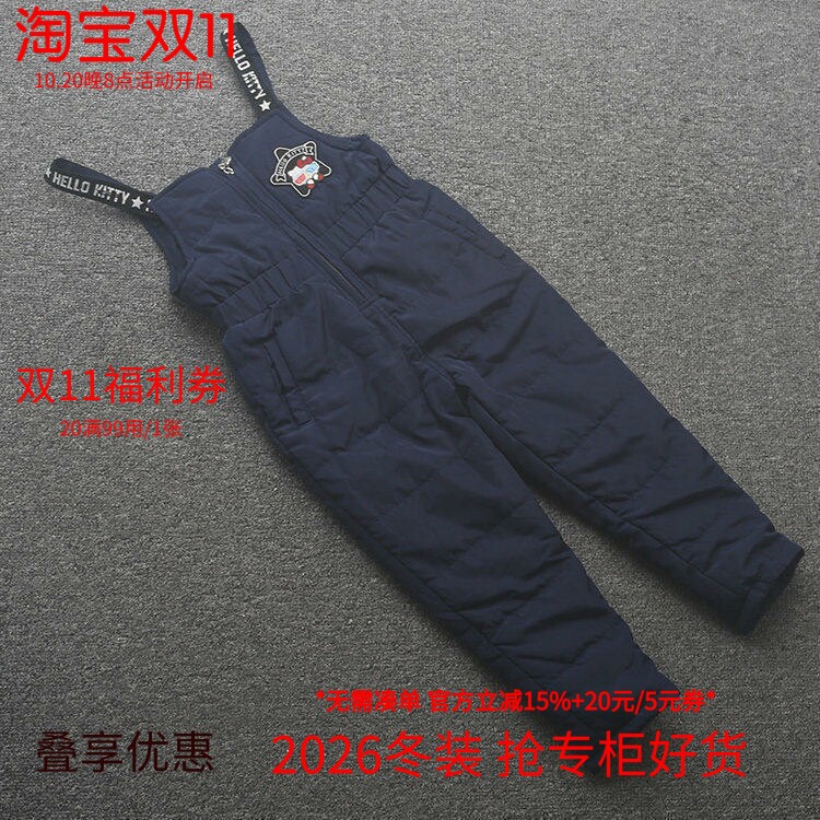 [凯]兰米特卖秋冬新款童装女童儿童中大童背带棉裤保暖时尚洋气