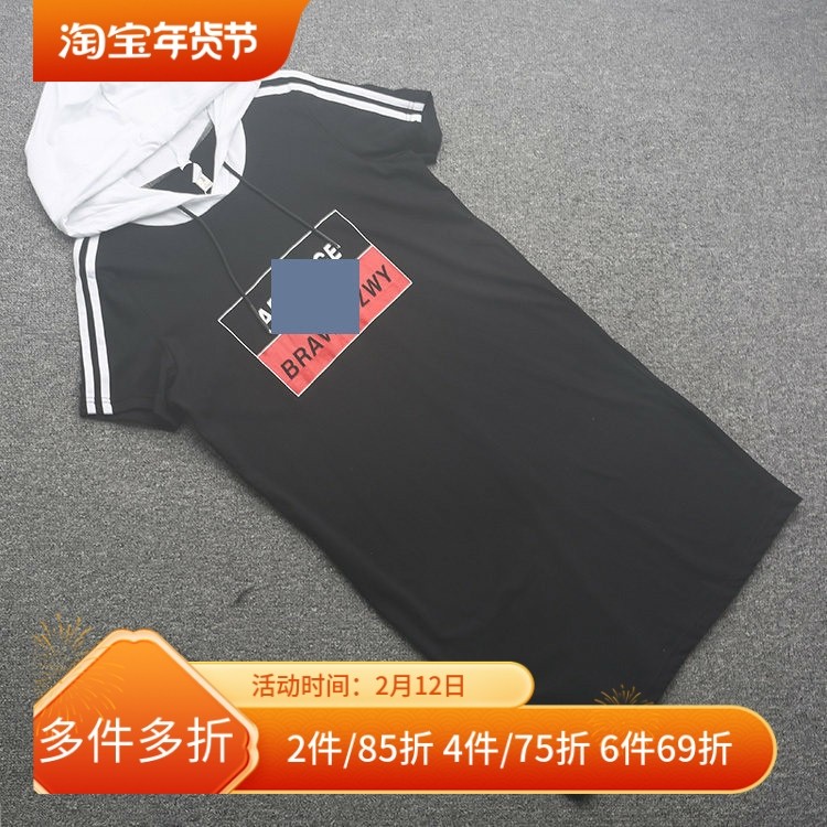 [G]兰米特卖夏季新款韩版修身连帽纯棉休闲运动中长款连衣裙潮