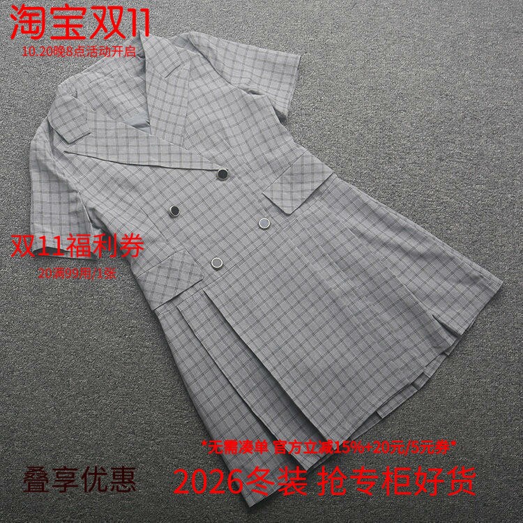 [五]兰米特卖格纹小个子小香风连衣裙夏设计感小众西服领收腰裙子