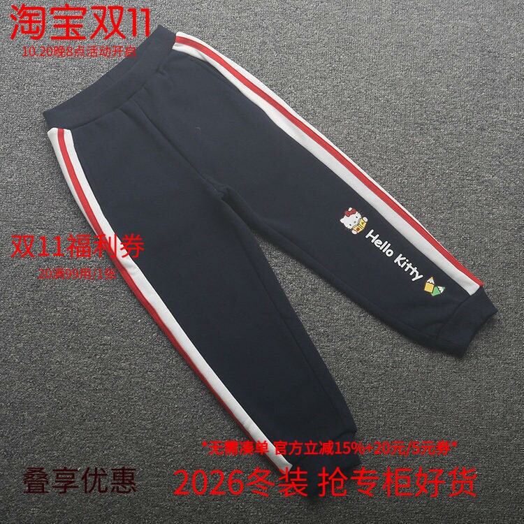 [凯]兰米秋冬新款童装儿童女童针织运动长裤加绒保暖休闲女宝宝