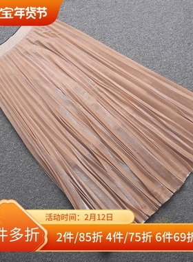 [艾]兰米特卖春夏季新款女装仙女百褶裙中长款A字裙T2011BQ015J