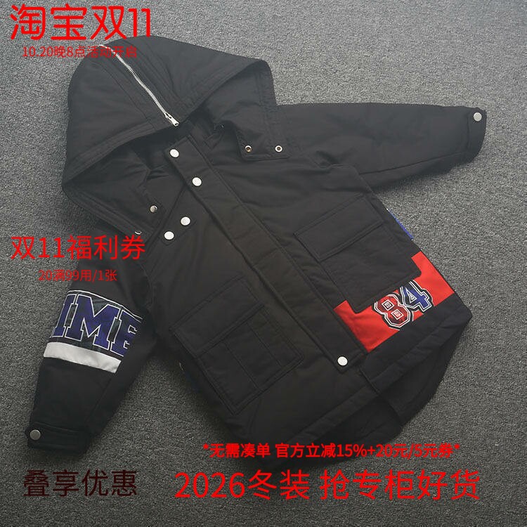 [皇]兰米特卖儿童羽绒服冬季新款男童中长款运动风中大童装外套