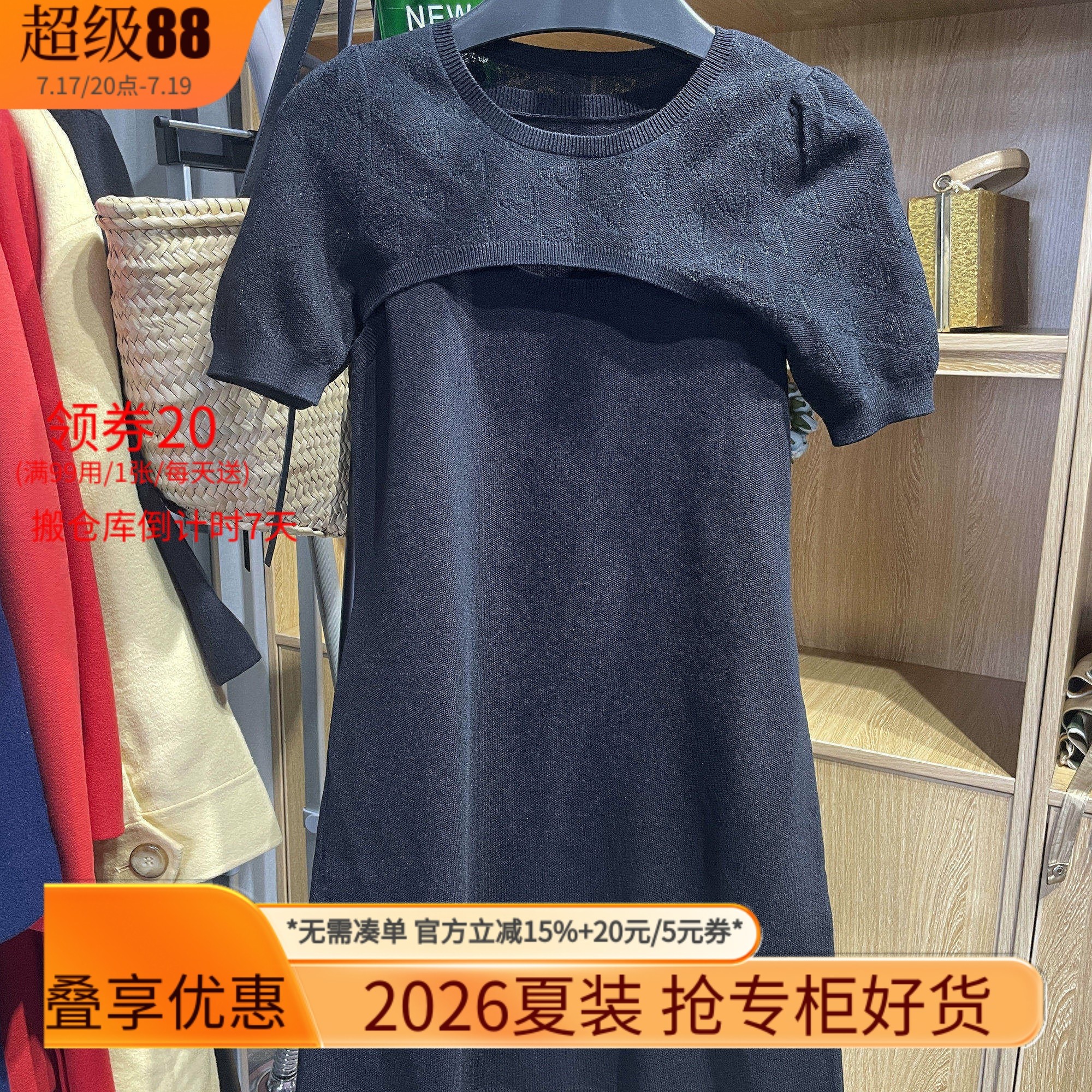 [五]兰米特卖春夏新款女装毛织连衣裙显瘦打底气质赫本套裙披肩