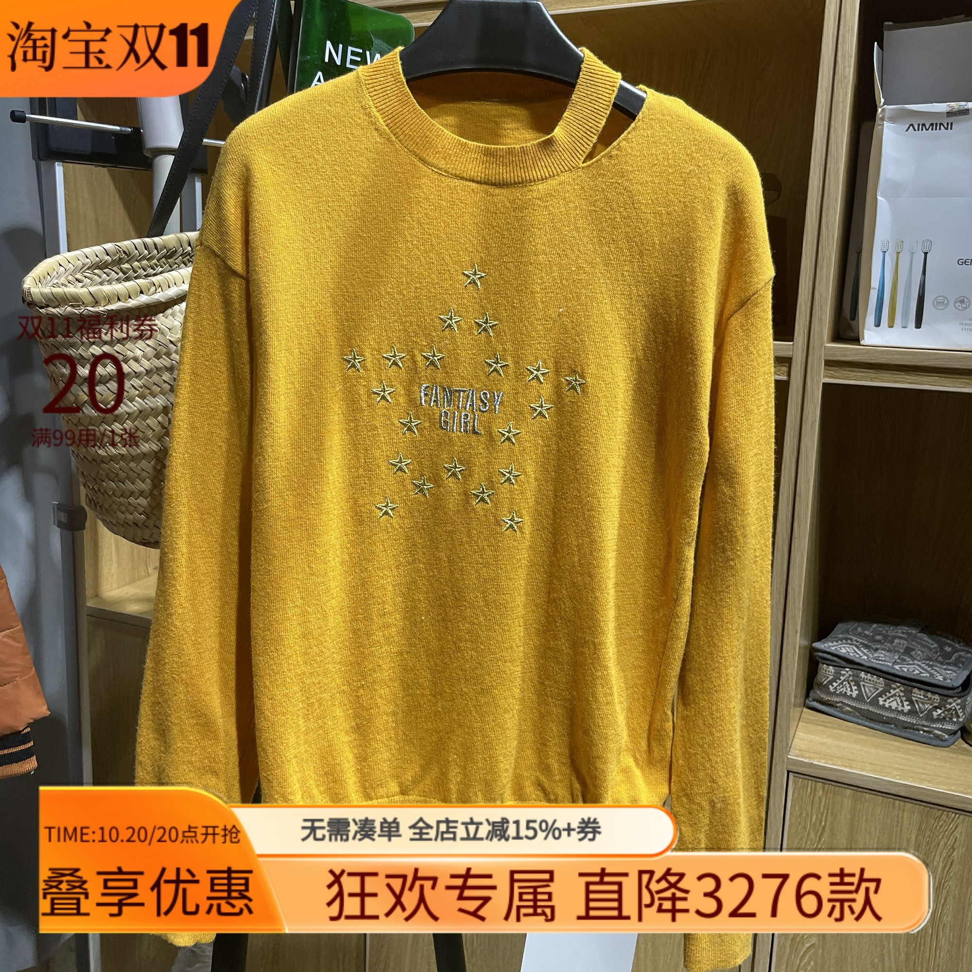 [欧]兰米特卖春秋时尚针织套头毛衣针织衫1GZ3031660
