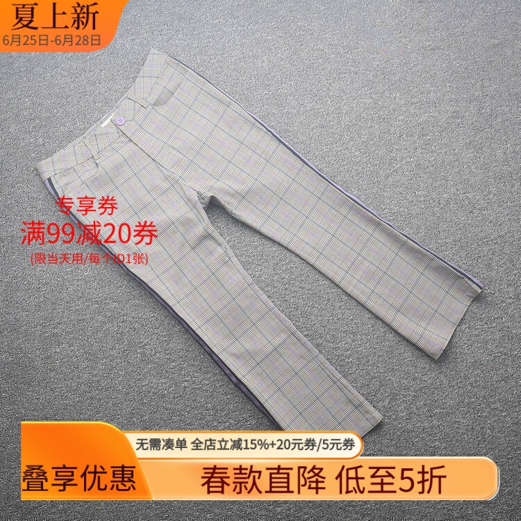 米特卖时尚宽松大码格子长裤