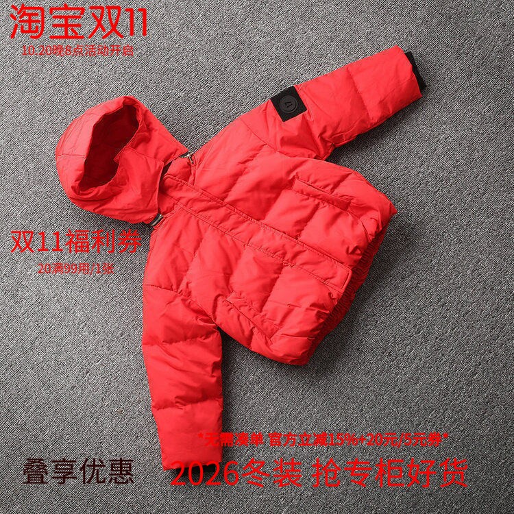特卖正品时尚童装羽绒服外套