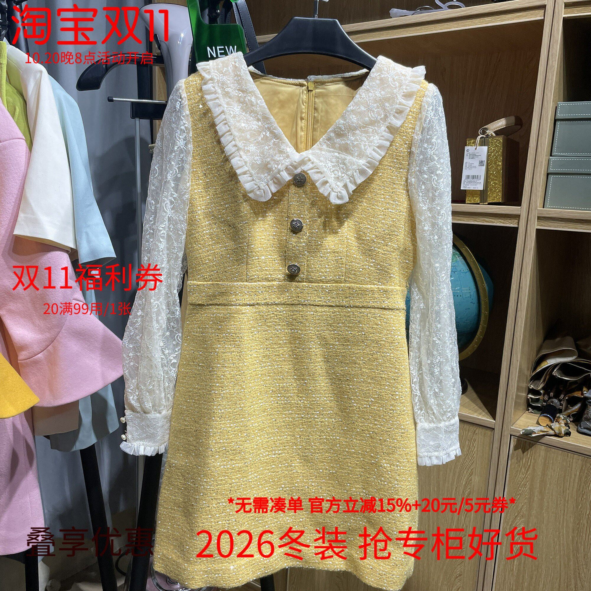 [五]兰米特卖新款女冬装长袖连衣裙女洋气拼接蕾丝花呢短裙高腰