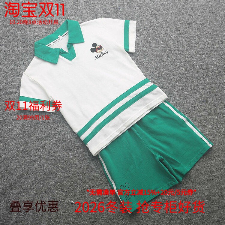 [迪]兰米特卖夏季新款童装高档孩子中大童女童炸街运动风套装洋气