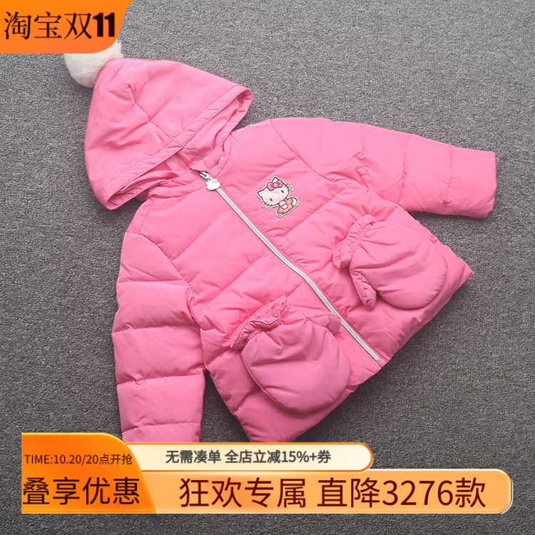[凯]兰米特卖秋冬新款童装女童中大童短款连帽羽绒服外套保暖时尚