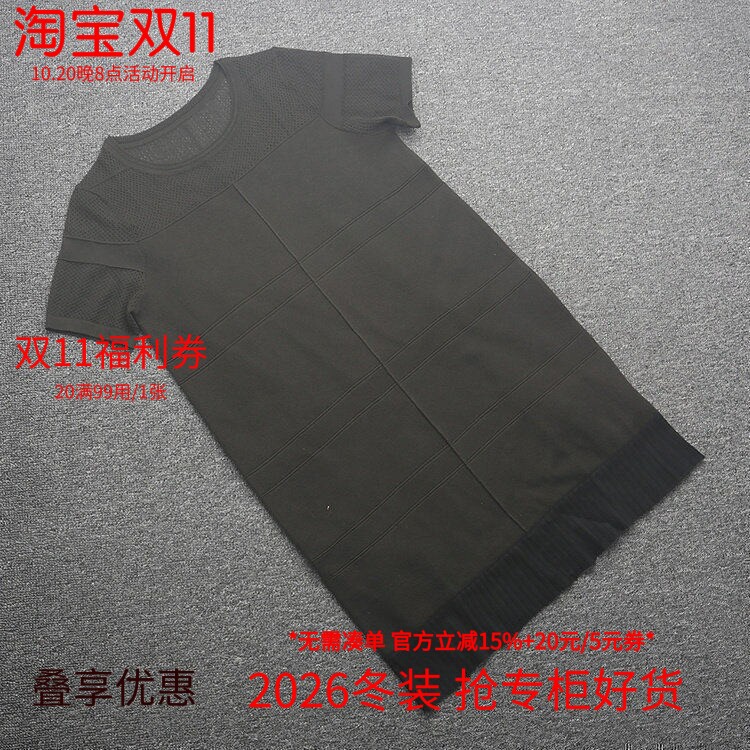 米特卖夏专柜正品短袖宽松两件套