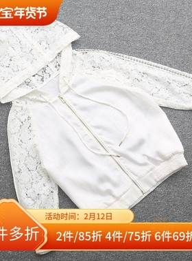 [五]兰米特春秋正品女装时尚气质长袖连帽蕾丝短外套2GN2JJ4A26