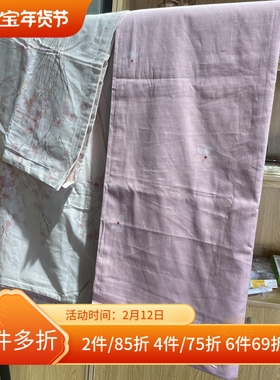 [直]兰米四件套耐用柔软全棉床单被套床上四件套SJT250133