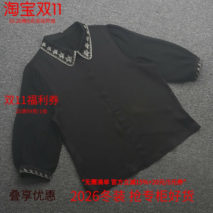 [直]兰米特卖职业正装短袖衬衫女夏季显瘦气质面试半袖法式上衣