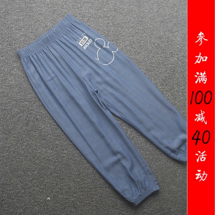 [迪]兰米夏季新款童装儿童男童中大童防蚊裤宝宝薄款牛仔裤长裤