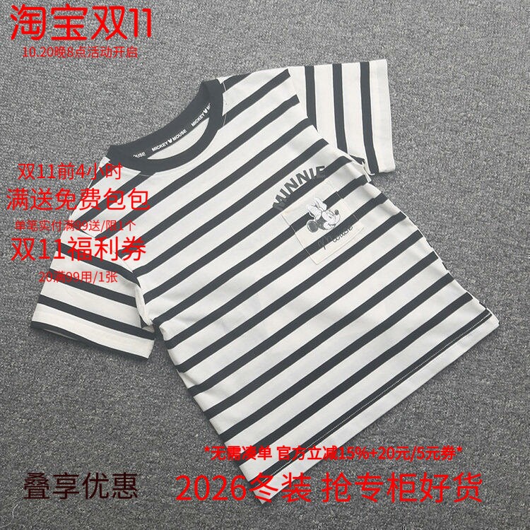 [迪]兰米特卖女童短袖T恤棉舒适夏装新款童装条纹上衣儿童中大童