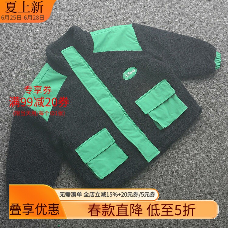 [迪]兰米特卖秋冬新款童装中大童男童工装风加厚小羊羔外套毛毛衣