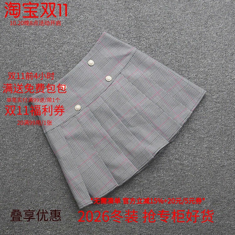 米特卖正品时尚迷你短裙