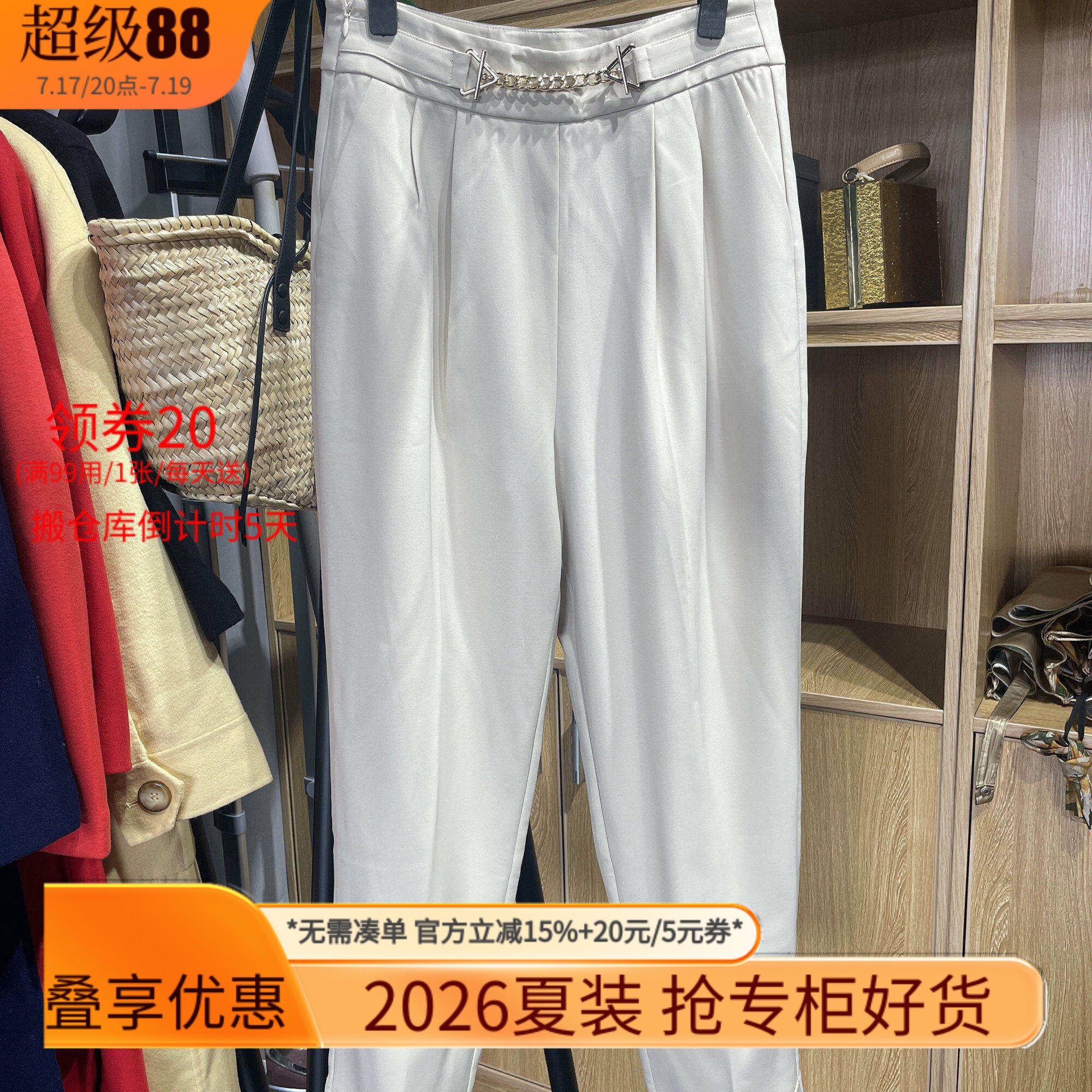[五]兰米特卖新款女装夏小脚西装裤女高腰锥形长裤子不规则休闲裤
