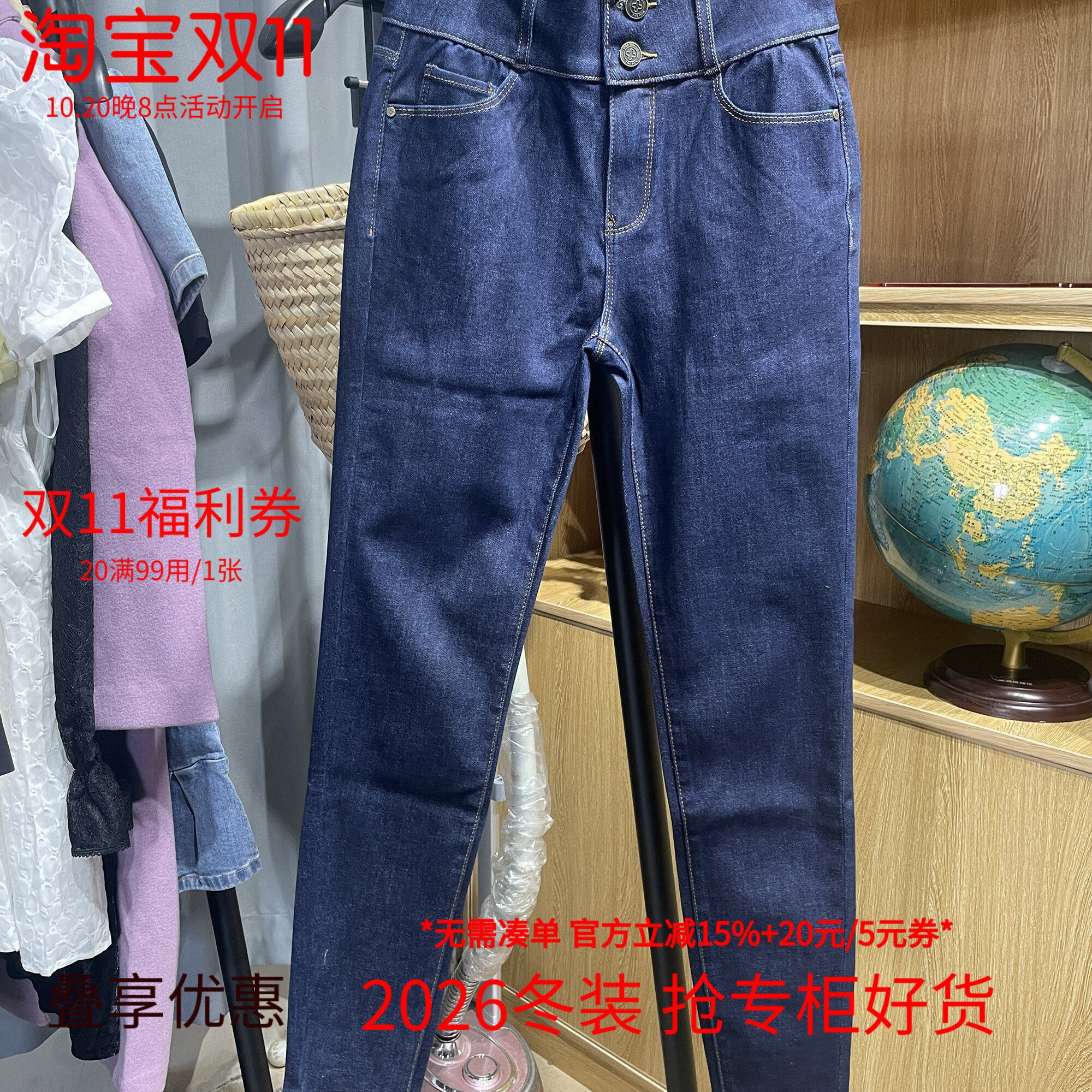 [五]兰米女冬装弹力S提臀显瘦小脚牛仔裤铅笔高腰黑科技面料裤子