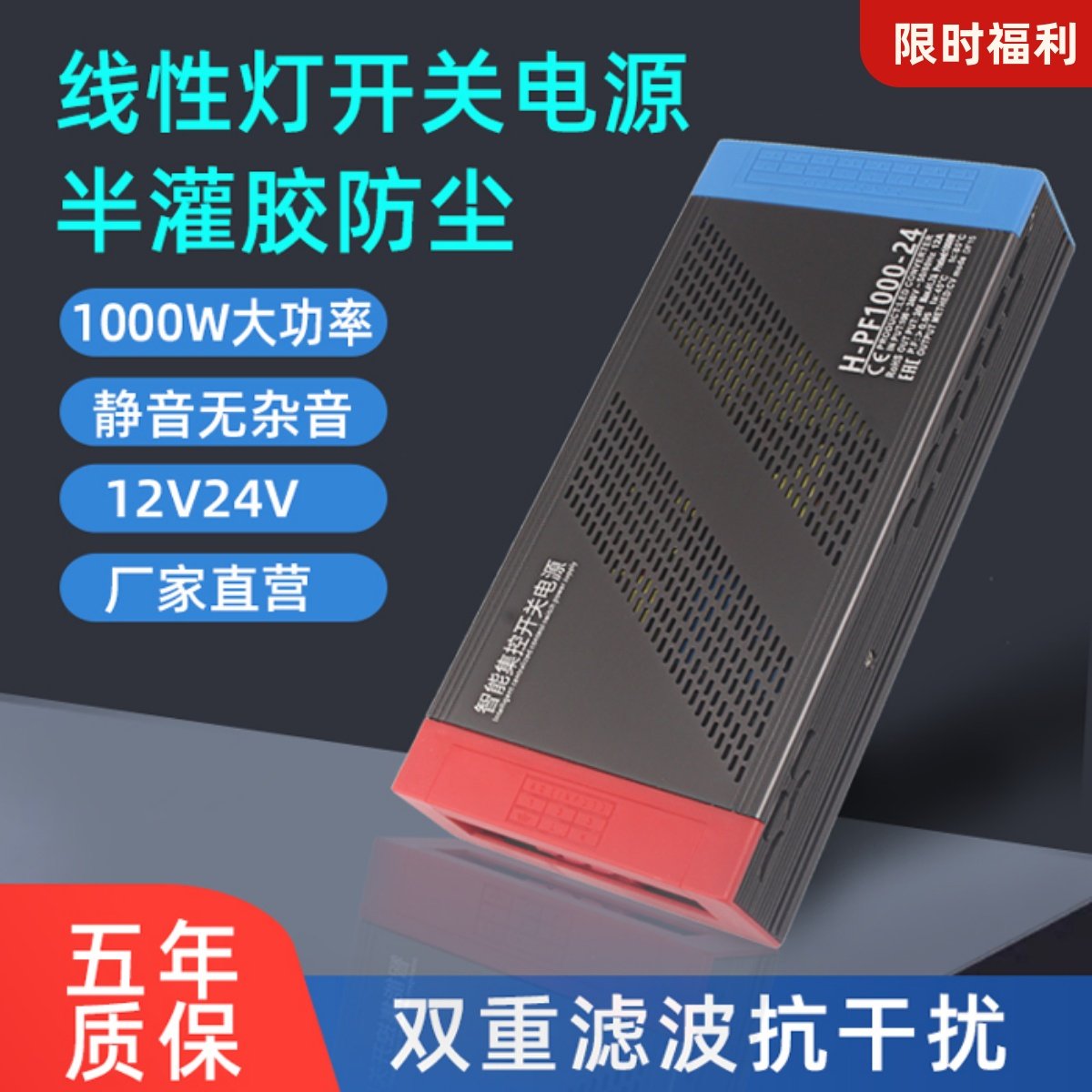 大功率开关电源玛博电源LED灯带