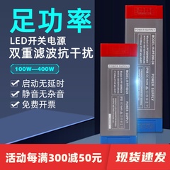 led超薄半灌胶灯带减速机电动提升窗阳光房电源变压器H-PF-200-24