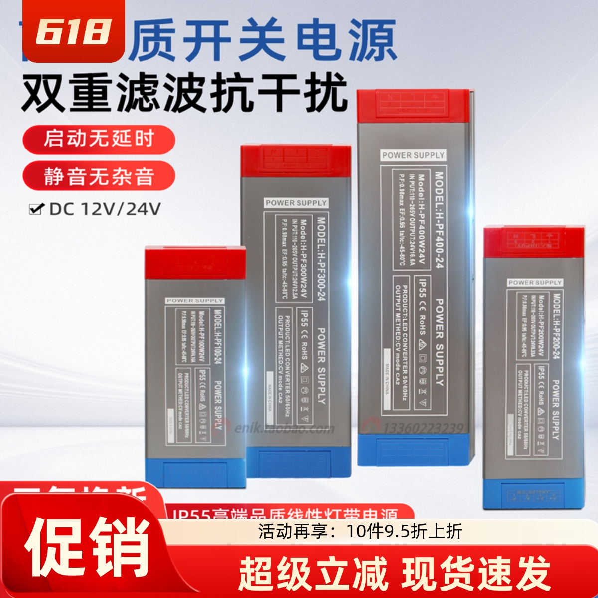 玛博电源宽电压输入变压器半灌胶