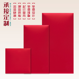 马年红包个性创意节日通用公司年会员工福利送客户利是封定制LOGO