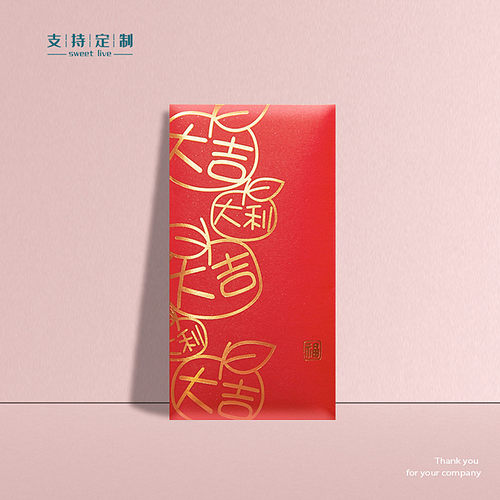 大吉大利红包个性创意万元