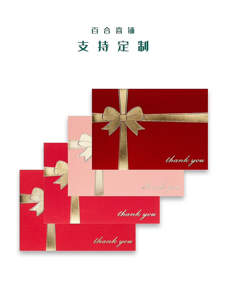 SweetLive纸质卡包购物卡袋