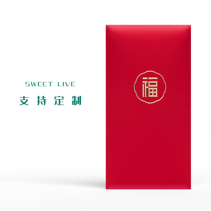 通用红包福吉发财浮雕烫金色logo