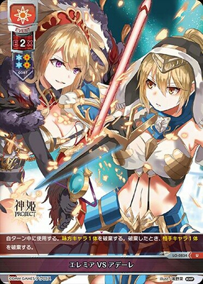 LO-0834 Lycee Overture 神姬project 卡牌