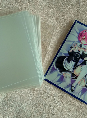 妹套外胆保护套万智牌游戏王 宝可梦 WS 透明磨砂最外层卡套牌套