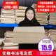 包邮 纯竹浆无格毛边纸批发元 书纸学生半生熟毛笔字书法练习初学者