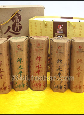 浙江邵永丰精制麻沙衢式月饼糕点