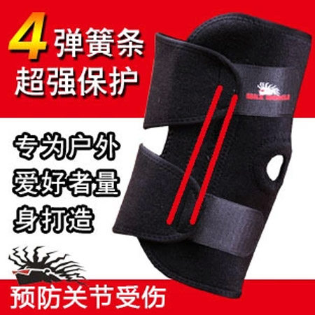 Protection sport - Ref 593334 Image 1