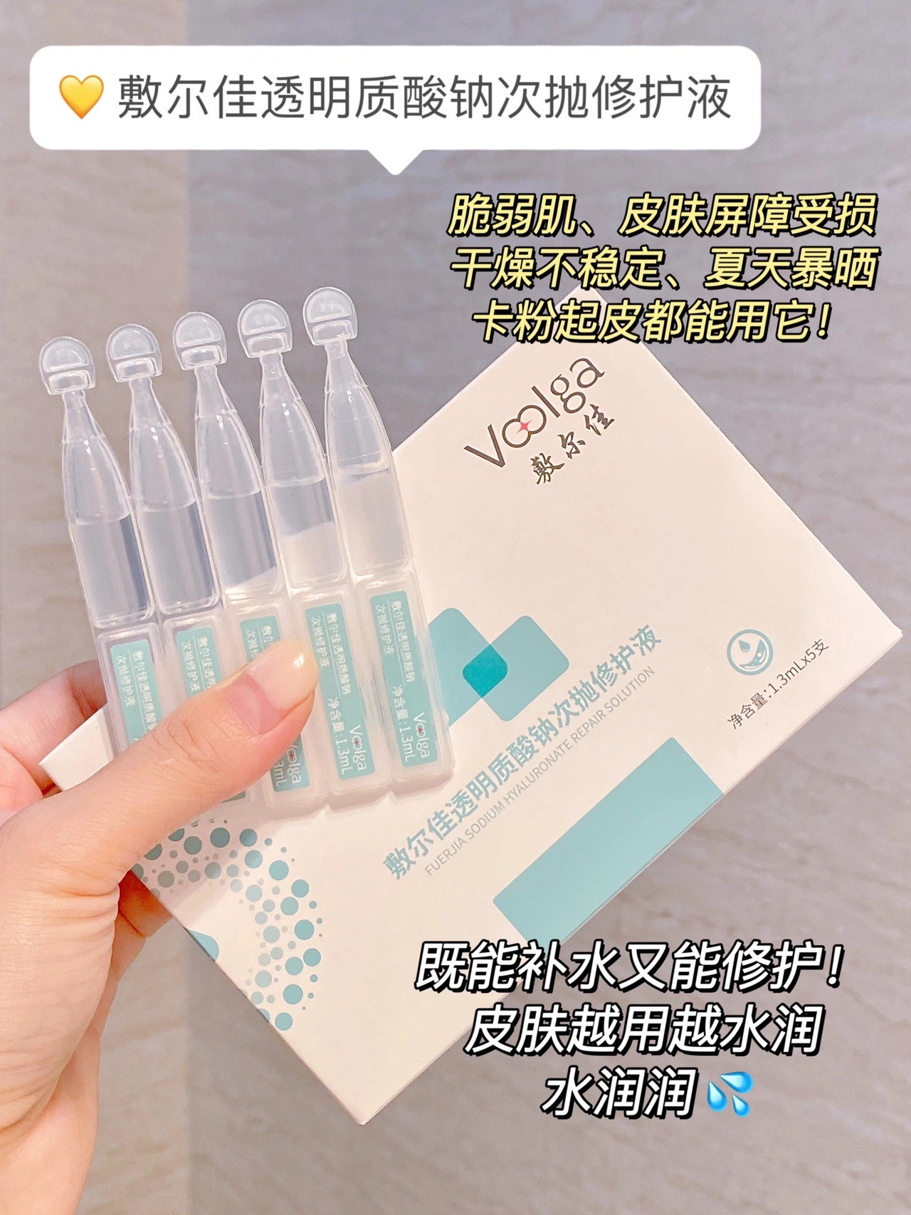 源249！现119元30支！修护界次抛大佬 敏感肌放心用 屏障受损用上