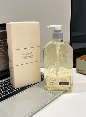 2瓶！小苍兰香氛沐浴油 以油养肤 持久留香自带伪体香无皂基配方