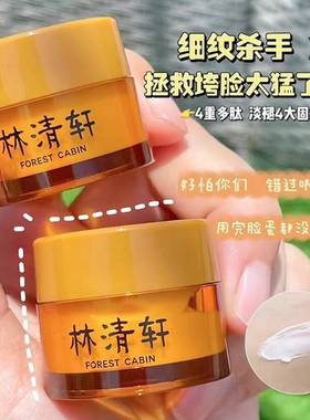 源500+30ml现69.9元5罐6ml共30ml  山茶花多肽抗皱修复面霜 划算