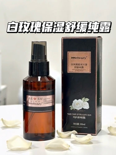 源288！现89元3瓶！不含一滴水 配料表只有玫瑰纯露 皮肤干黄喷她