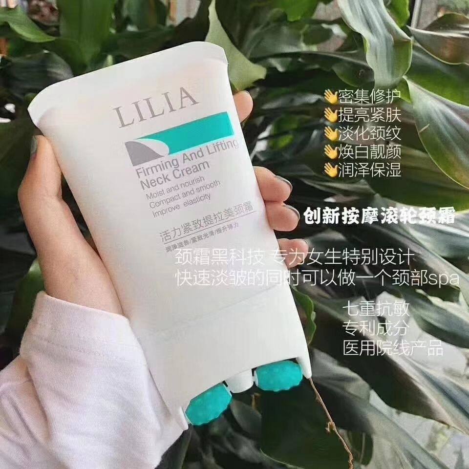 双滚轮美颈霜 天鹅颈养成神器 淡纹紧致一步到位温和提亮颈部暗沉