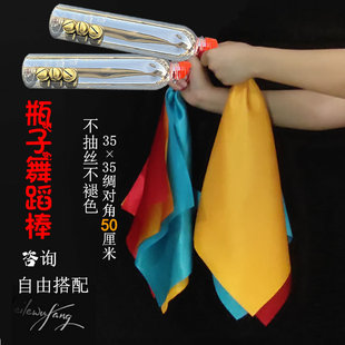 小学生手拿瓶子舞啦啦队集体儿童运动会早操轻器械道具