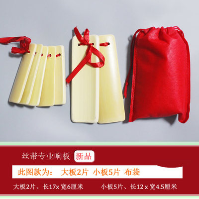 专业快板天然老竹水儿童初学