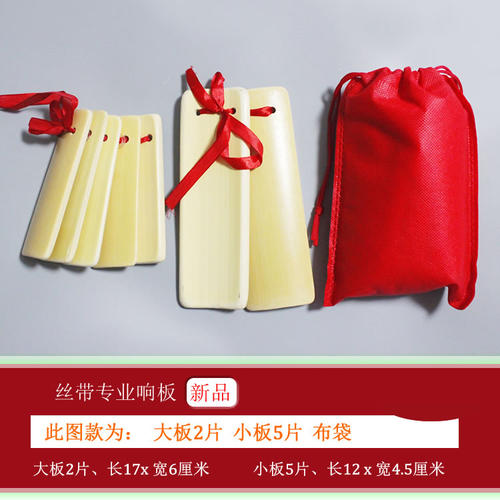 专业快板天然老竹水儿童初学